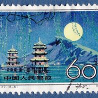 China (Volksrepublik)   1533 o #048455