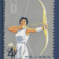 China (Volksrepublik)   904 o #048467