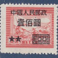 China (Volksrepublik)   88C * #048468