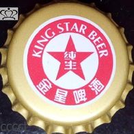 King Star Beer Brauerei Bier Kronkorken aus China neu in unbenutzt, Stern König