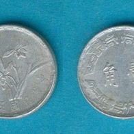 Taiwan 1 Jiao 1967