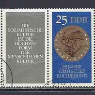 DDR 1970, MiNr: 1592 - 1593 Dreierstreifen Randstück gestempelt & postalisch gelaufen
