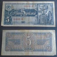 Banknote UdSSR: 5 Rubel 1938