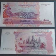 Banknote Kambotscha: 500 Riels 2004 - Bankfrisch