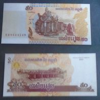 Banknote Kambotscha: 50 Riels 2002 - Bankfrisch