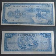 Banknote Kambotscha: 100 Riels 1970