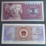Banknote China: 5 Jiao 1980 - Bankfrisch