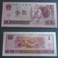 Banknote China: 1 Yuan 1996