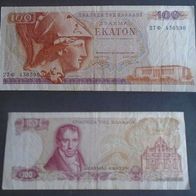 Banknote Griechenland: 100 Drachme 1978