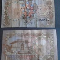 Banknote Pakistan: 1 Rupien 1988