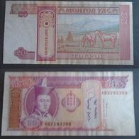Banknote Mongolei: 20 Turik von 2005