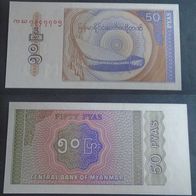 Banknote Myanmar: 50 Pyas 1994 - Bankfrisch