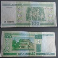 Banknote Belarus ( Weißrussland ): 100 Rubel 2000
