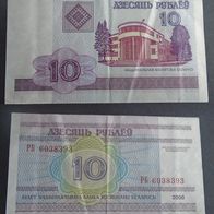 Banknote Belarus ( Weißrussland ) : 10 Rubel 2000