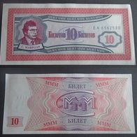 Banknote Russland: 10 Tickets 1994 - Bankfrisch