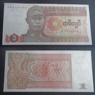 Banknote Myanmar: 1 Kyat - Bankfrisch