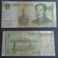 Banknote China: 1 Yuan 1999