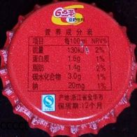 China Sojamilch 6.. Kronkorken Kronenkorken aus Asien Soja Milch in neu und unbenutzt