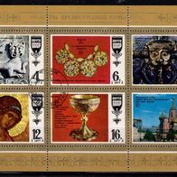 Su045 - Sowjetunion Mi. Nr. 4655-4660 = Kleinbogen - Meisterwerke altruss. Kultur o <