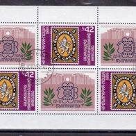 Bu030 -Bulgarien Mi. Nr.3713 KB Kleinbogen - Briefmarkenausstellung o <