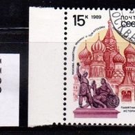 Su105 - Sowjetunion Mi. Nr. 6014 Baudenkmäler-Basiliuskathedrale Moskau o <