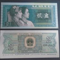 Banknote China: 2 Jiao 1980 - Bankfrisch