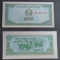Banknote Kambodscha ( Cambodia ) : 0,1 Riel von 1979 - Bankfrisch