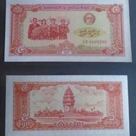Banknote Kambodscha ( Cambodia ) : 5 Riel von 1987 - Bankfrisch
