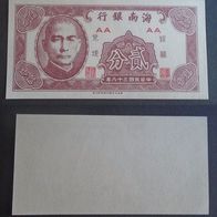 Banknote Taiwan: 2 Yuan