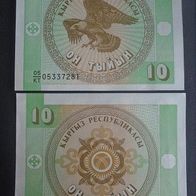Banknote TKirgisien: 10 Tyiyin 1993 - Bankfrisch