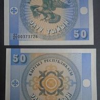 Banknote TKirgisien: 50 Tyiyin 1993 - Bankfrisch