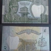 Banknote Nepal: 2 Rupee 1981