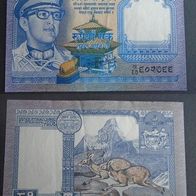Banknote Nepal: 1 Rupee 1981