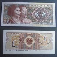 Banknote China: 1 Jiao 1980 - Bankfrisch