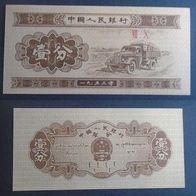 Banknote China: 1 Fen 1953 - Bankfrisch
