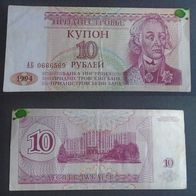 Banknote Transnistrien: 10 Rubel 1994