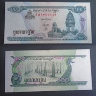 Banknote Kambotscha: 100 Riels 1998 - Bankfrisch