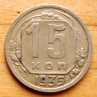 15 Kopeken 1935 Sowjetunion