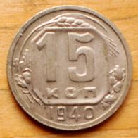 15 Kopeken 1940 Sowjetunion