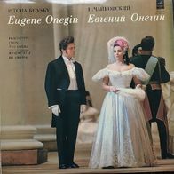 Tchaikowsky - Eugen Onegin (1972) LP Melodiya