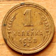 1 Kopeke 1938 Sowjetunion