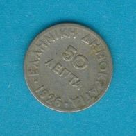 Griechenland 50 Lepta 1926 ohne Münzzeichen