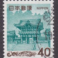 Japan  JP 995 O #049947