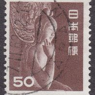 Japan  JP 584 O #049958