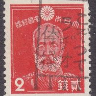 Japan  JP 255A O #049967