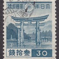 Japan  JP 267A O #049970