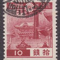 Japan  JP 262A O #049972