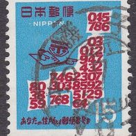 Japan  JP 1003A O #049973