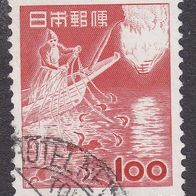 Japan  JP 592 O #049984