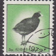 VAE (Emirat Ajaman)  AJ 2512AO #050073